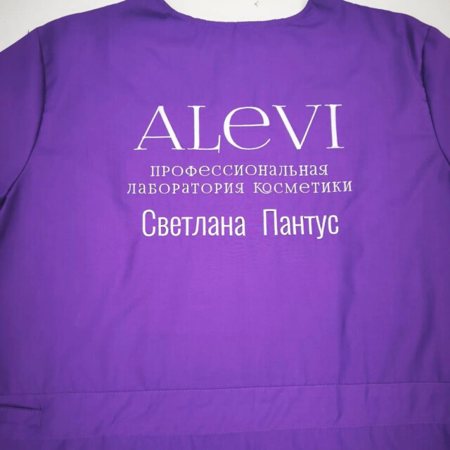 Брендированная форма для мастеров