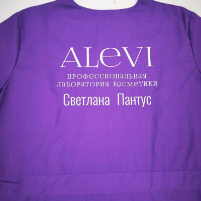 Брендированная форма для мастеров